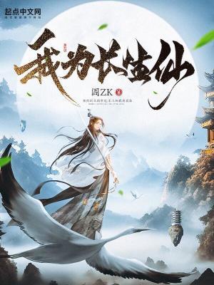 逆道战神楚枫楚月