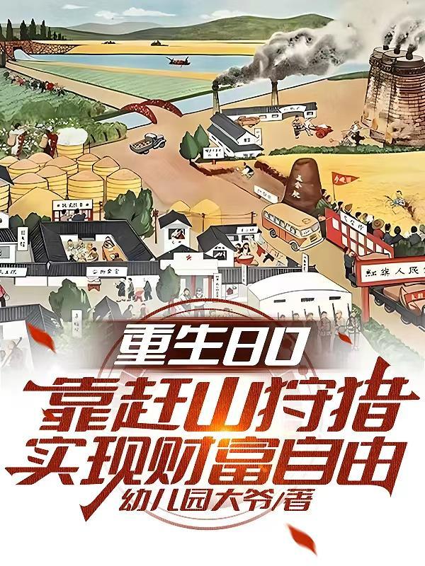 佛手圣心
