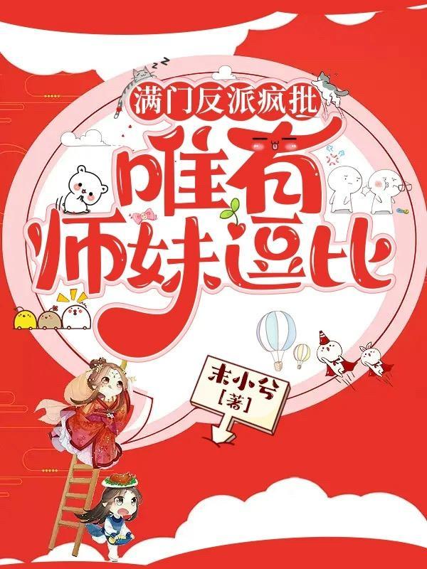 杀手在洪荒
