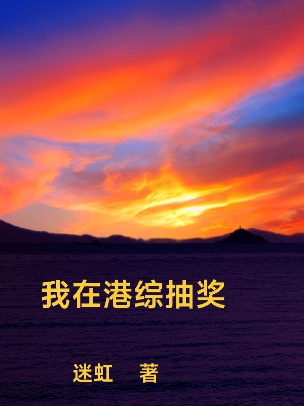 娇缠野骨