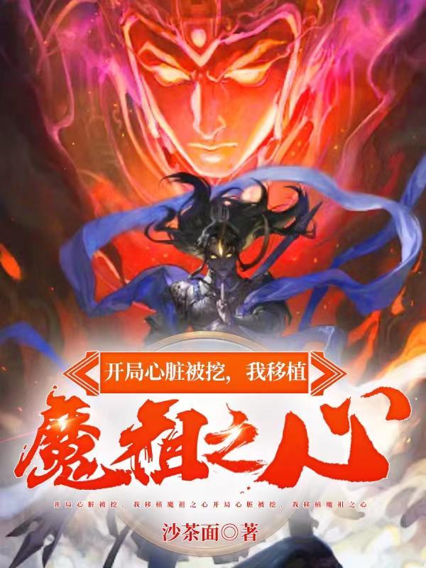 斗破苍穹