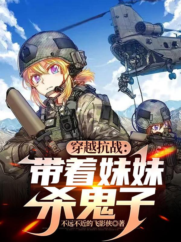 修真武神楚枫楚雪苏柔