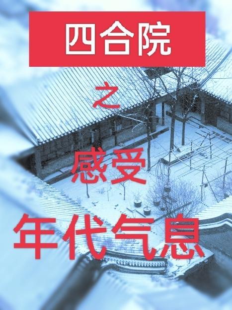 全球灾变后，我在荒野有一片桃源