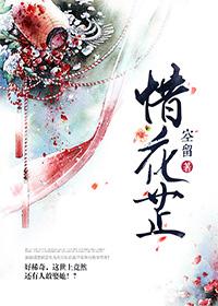 小哑巴被读心，修仙大佬们求着宠
