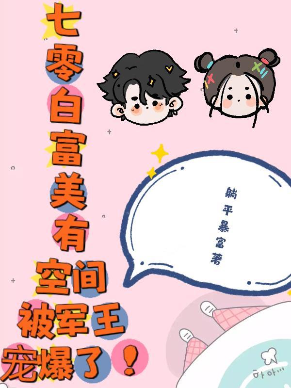 九色神雷转
