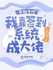 修仙强者在都市