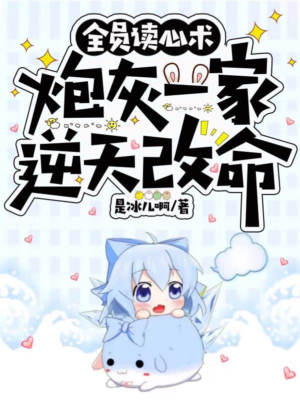 老太重生八零，开局扇飞白眼狼