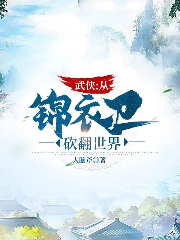 民间诡闻实录番外