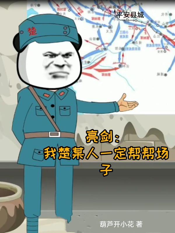重生之董永传