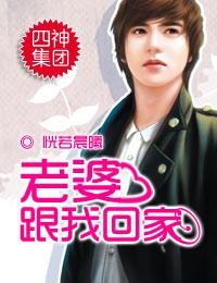 凡女修仙，从成神开始