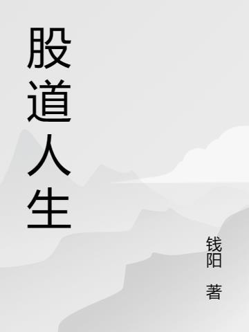这个婢子不简单