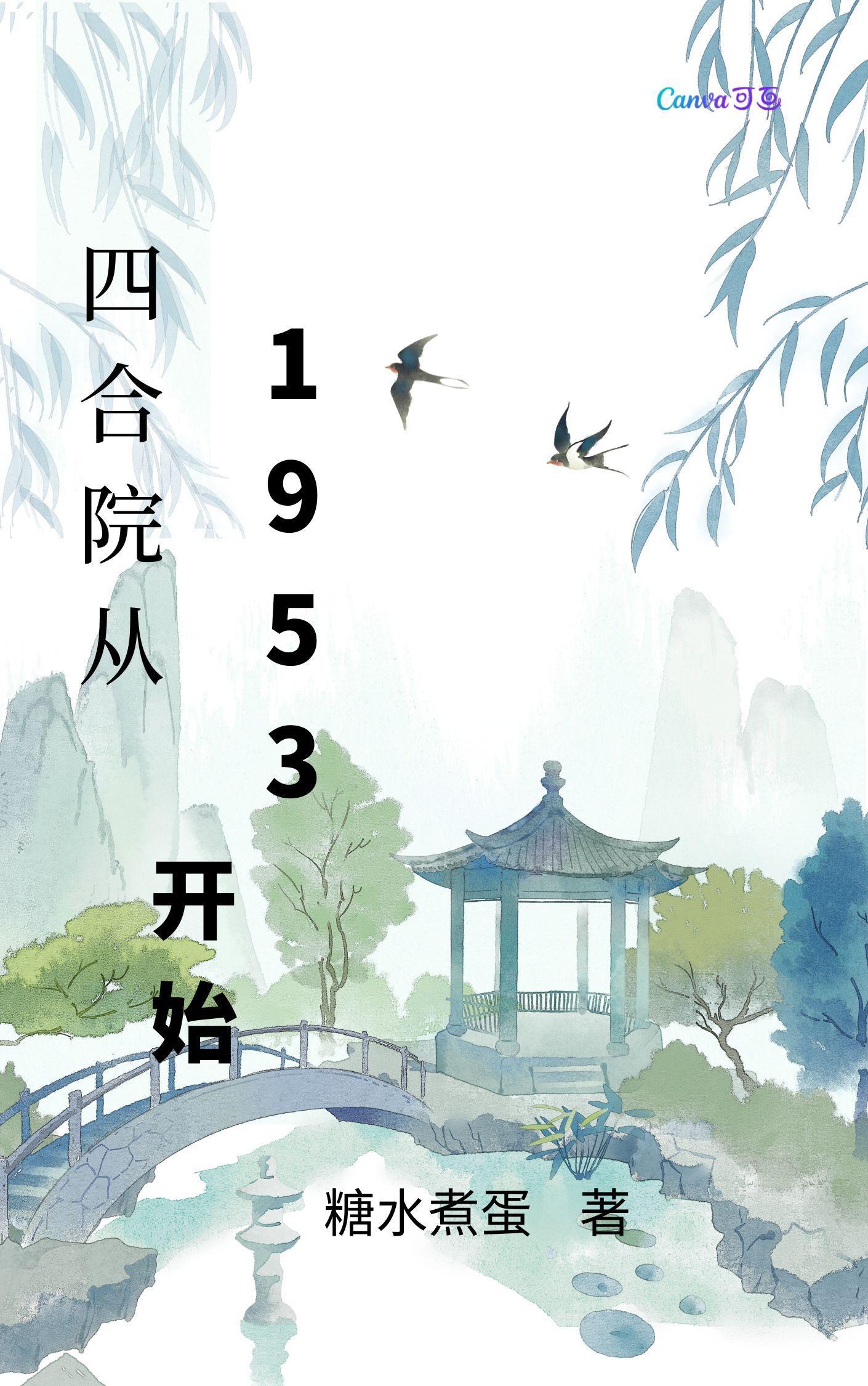 赵旭李晴晴