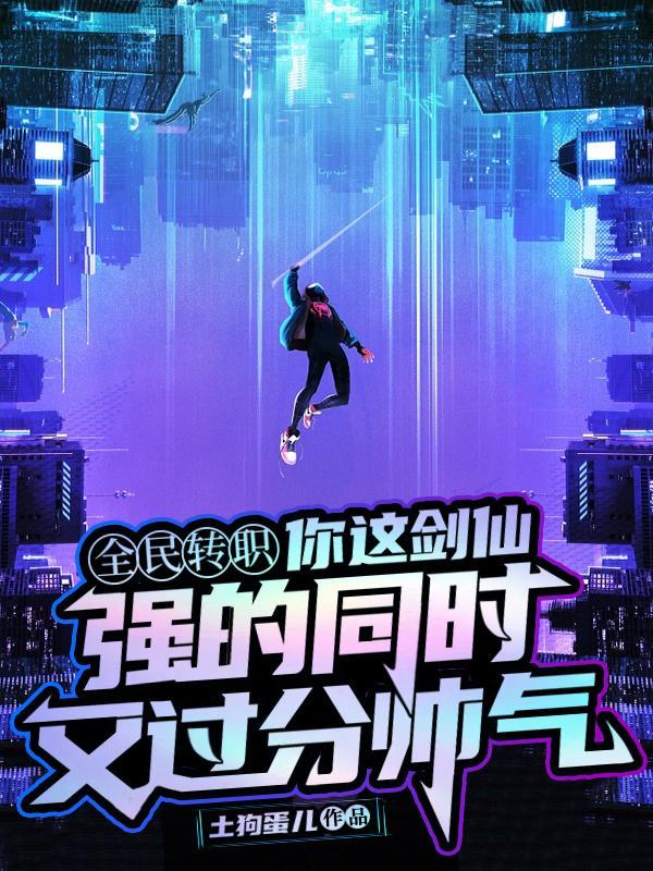 未曾离开过
