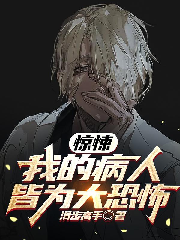 总裁的美丽娇妻