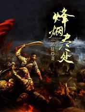 网游世界