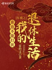 吾当为天尊