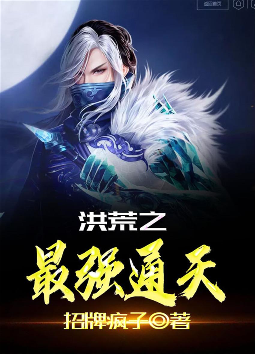 幻想修仙途