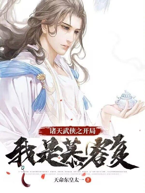 不会真有人以为我天下无敌吧表情包