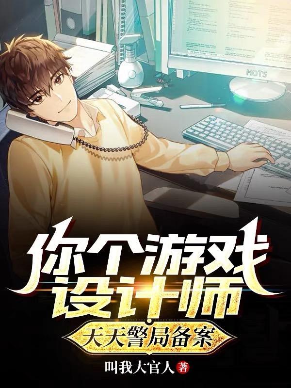 草仙子
