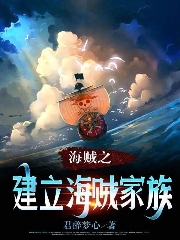御天神主