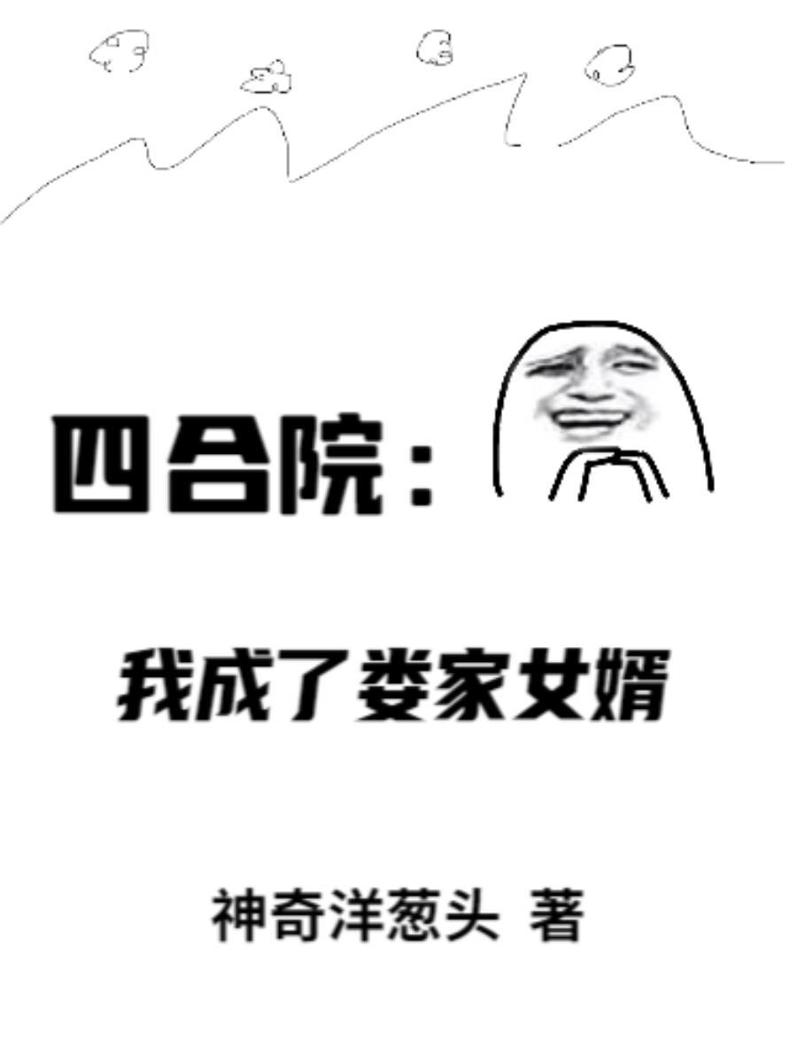 在下小姜