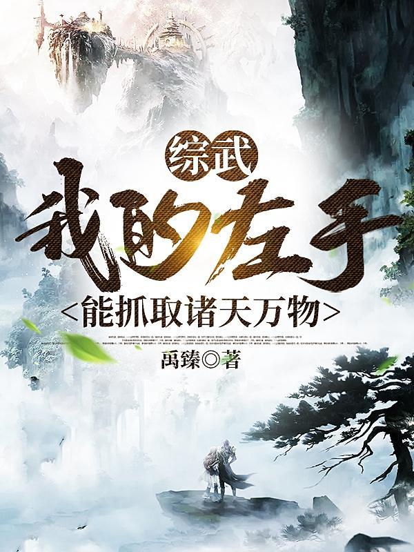 我的系统太智能了