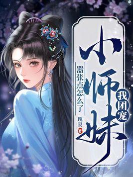 我成为最强晋江