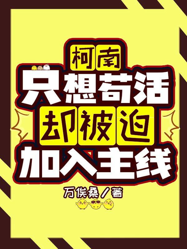 苍茫道录