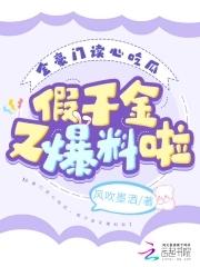 表演系女大学生的淫乱性爱生活 np高h
