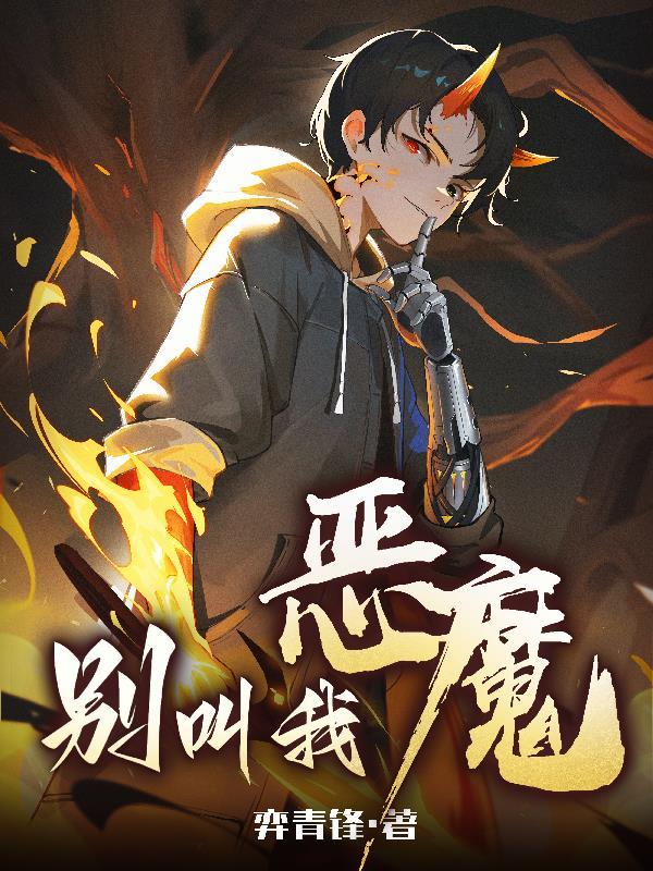 歌咏者弥天