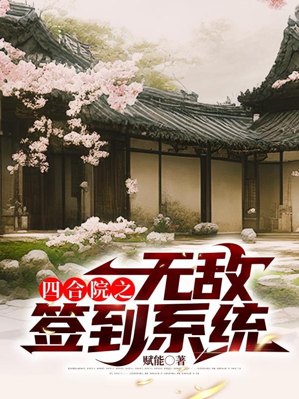 夜都探人二