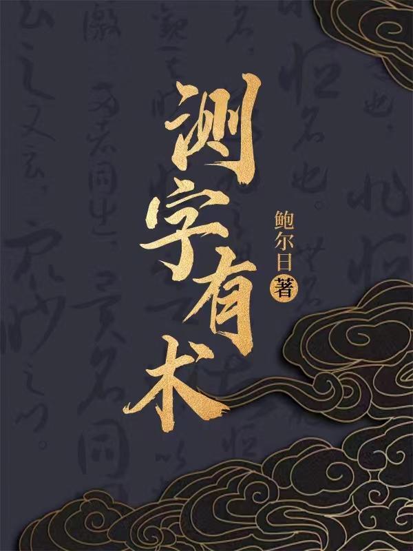 魂武道1烈魂魔刃