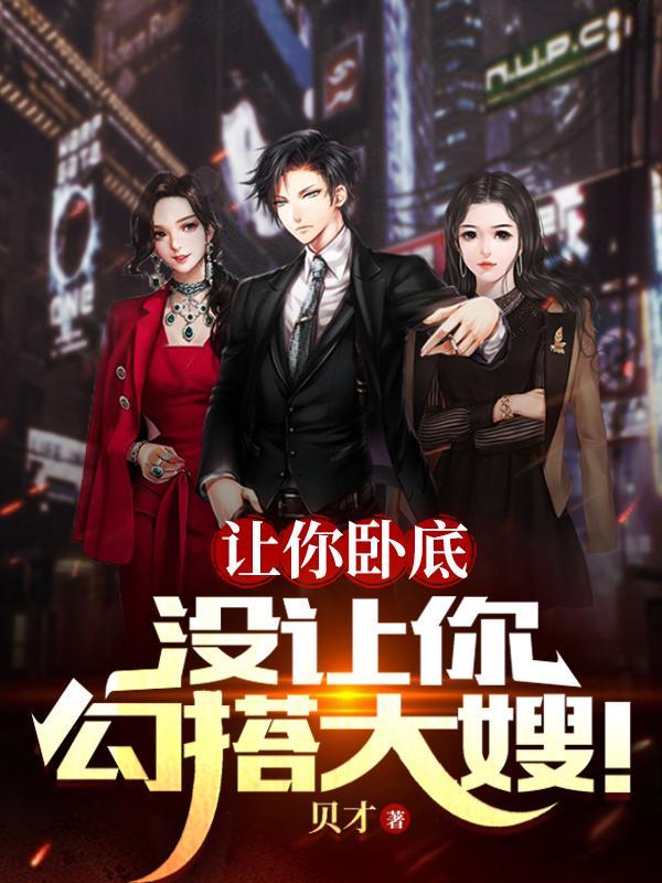 红尘惊涛