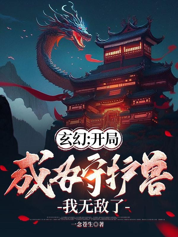 逍遥派之复仇之路