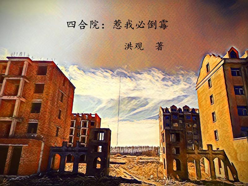 人在玄幻每天随机一项超强能力