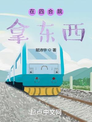 修罗后裔