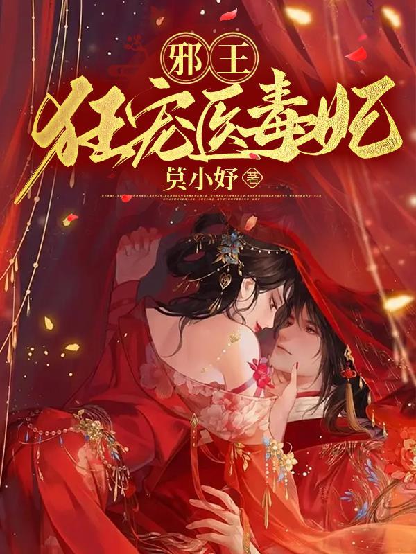 蜗居简易攻略