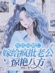 大道争锋