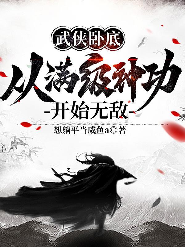 俏娇媳八零随军，孕吐惊了全海岛