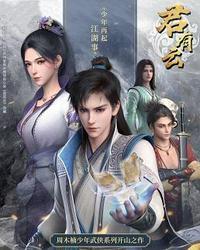 隆武：朱与孙，共天下？