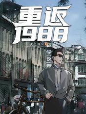 文明领主：我建神话天庭为运朝