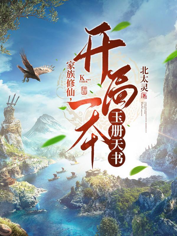 重生小智有系统