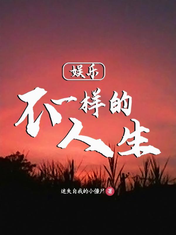 他的驯养法则全文免费阅读最新章节