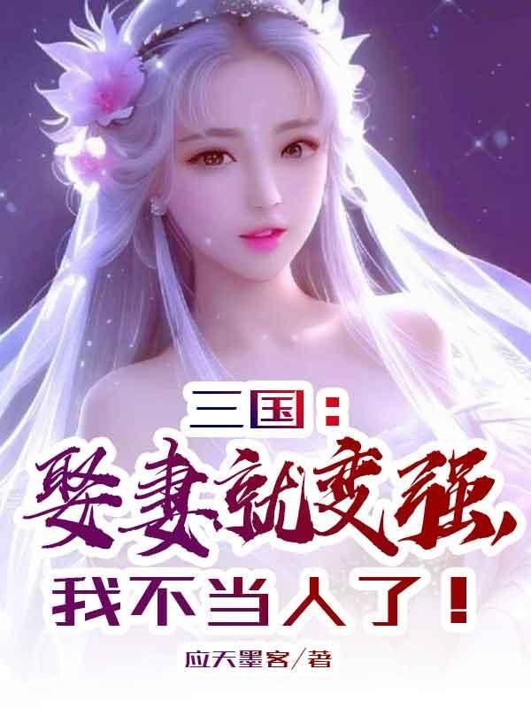 天涯江湖路全文免费阅读