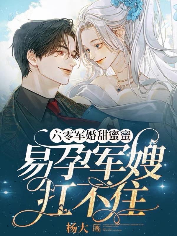 崩坏星铁观影二创