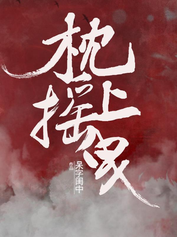 抗战：血战湘江后，我直进太行