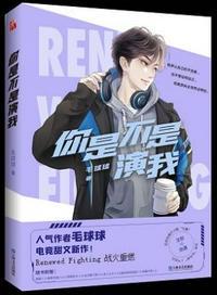 妖怪俱乐部！