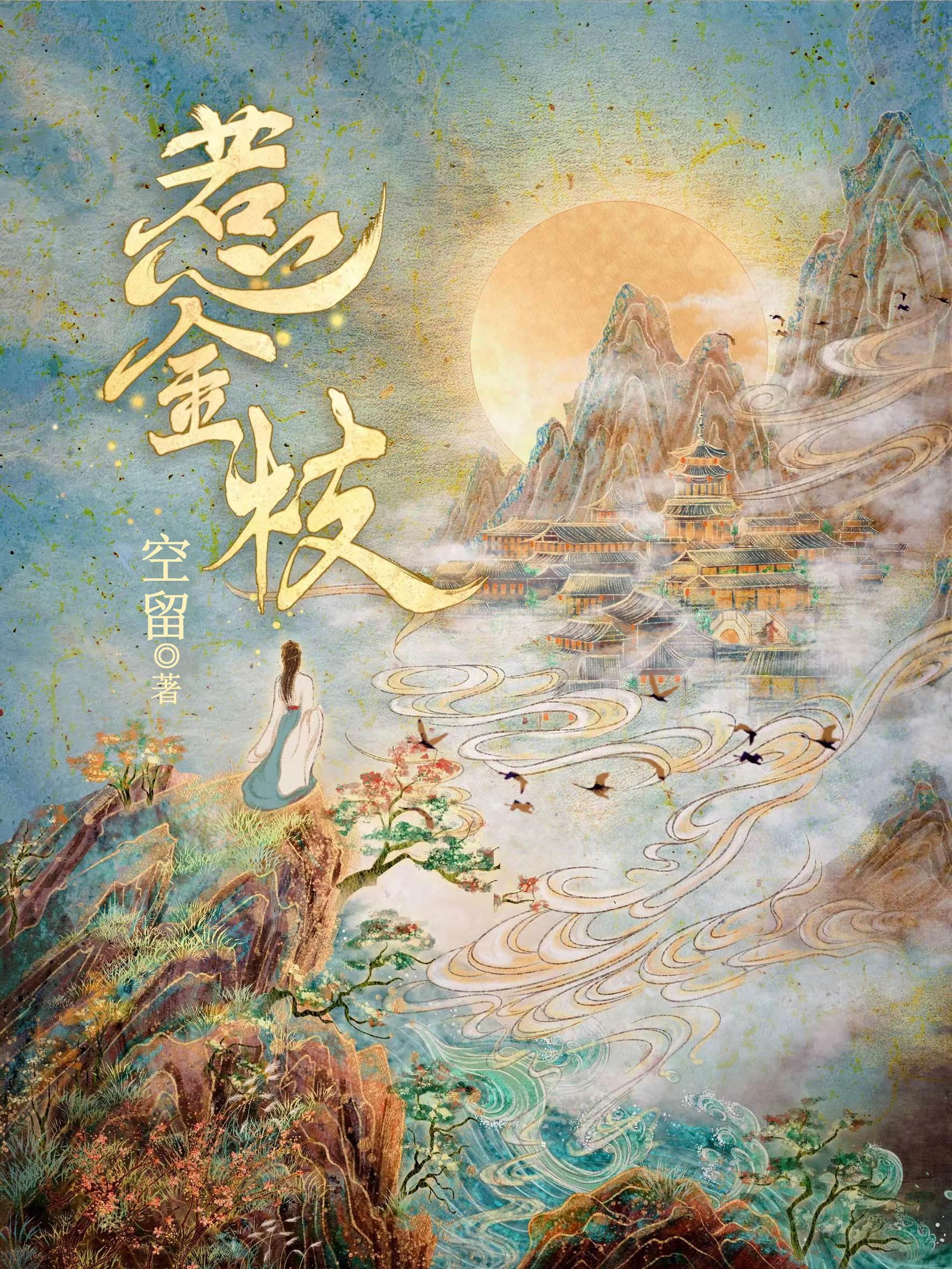 识途旅游网