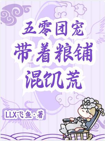 救赎那个小可怜[快穿]