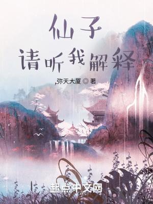 法医秦明无声的证词小说by秦明